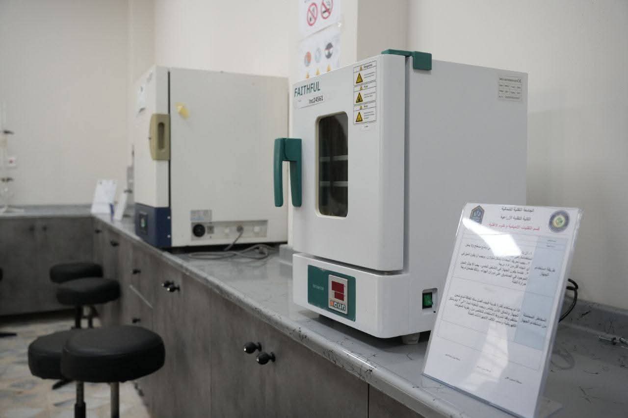 Food Safety Laboratory2